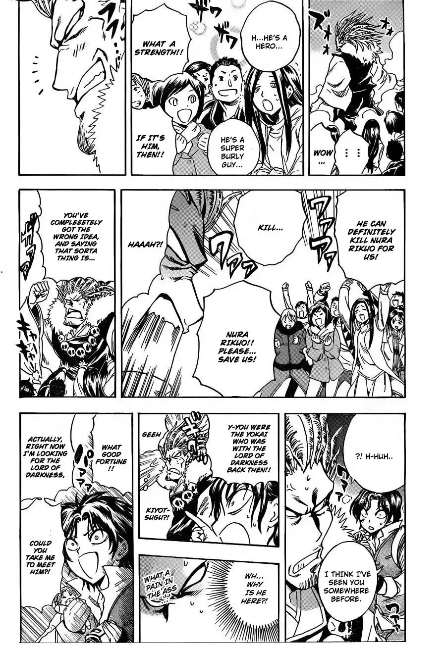 Nurarihyon No Mago Chapter 170 7